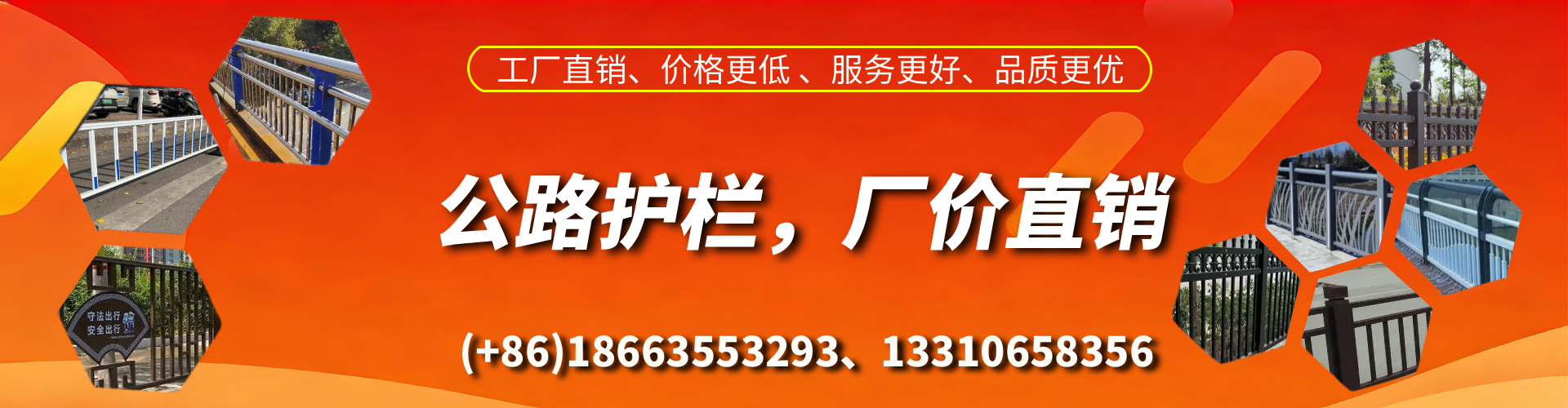 澧县公路护栏生产厂家